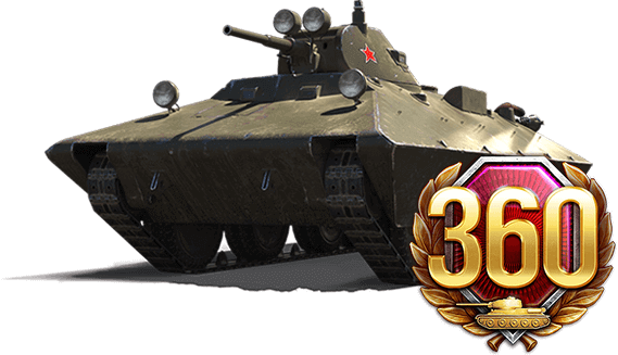 Free Bt Sv With 360 Days Premium Account M41d Premium Shop Offers World Of Tanks