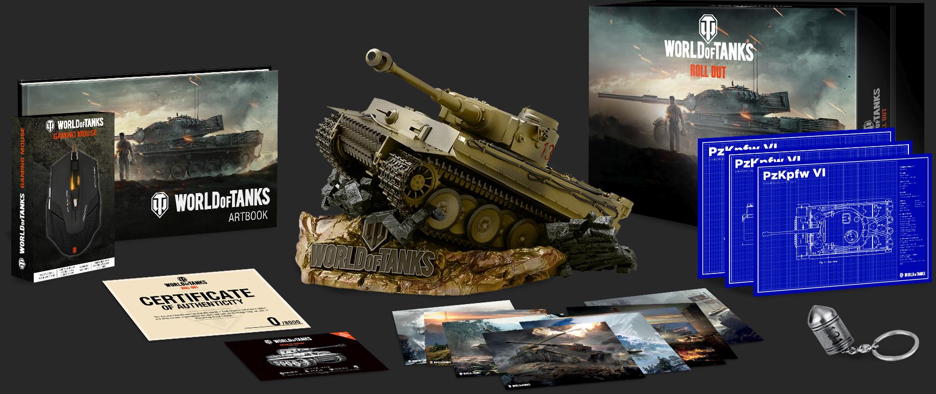 Коробки world of tanks