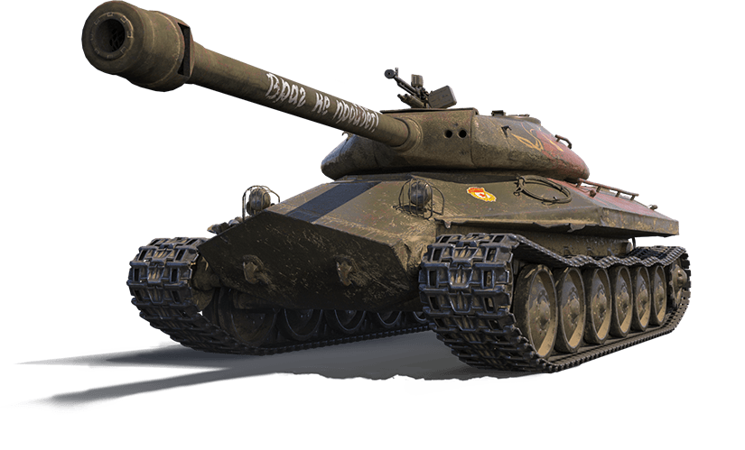 Special Offers: STG, STG Guard, Object 252U, and Object 252U Defender