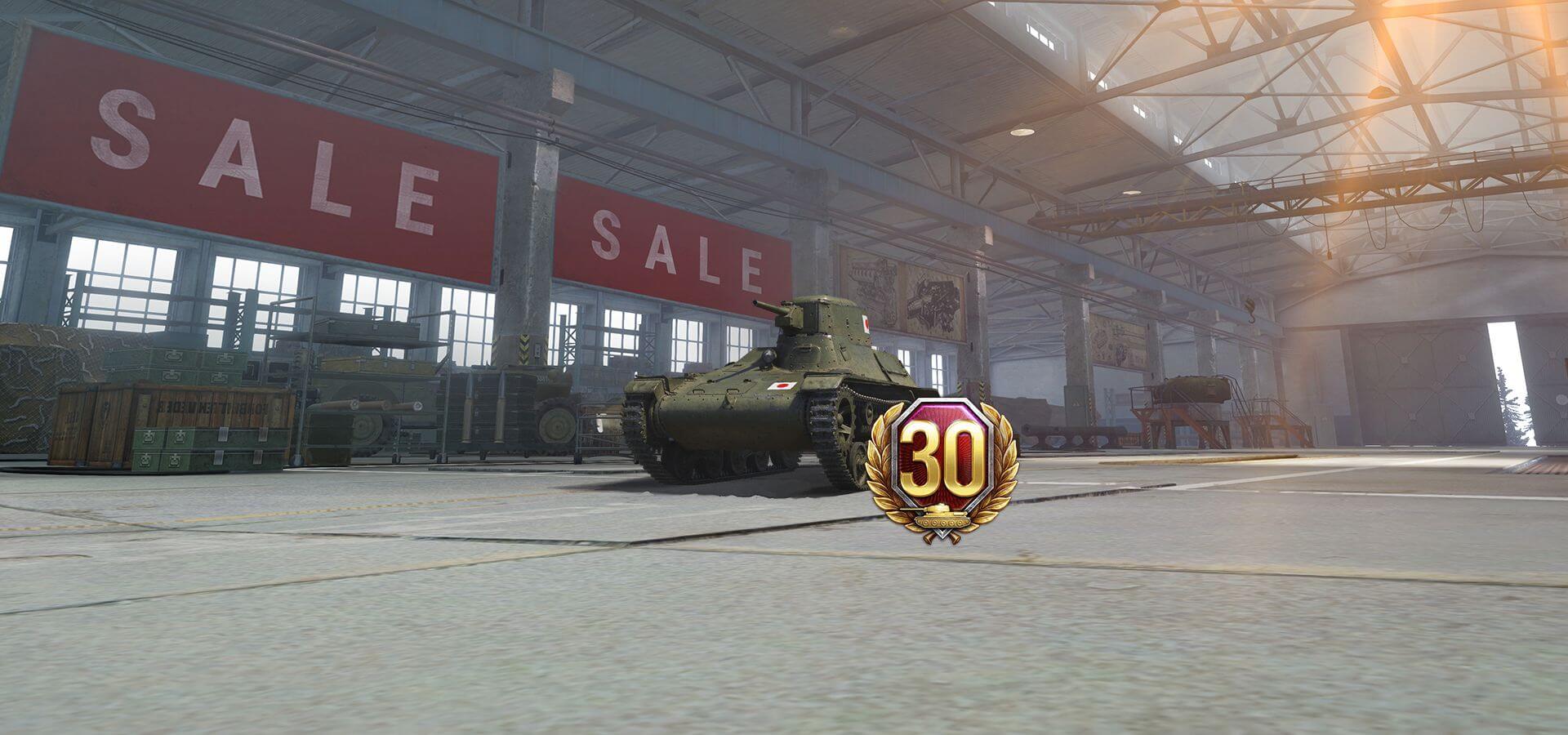 wot console free tank